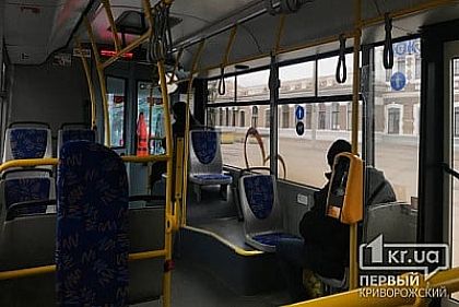 Розклад руху тролейбуса №3 у Кривому Розі з листопада 2022