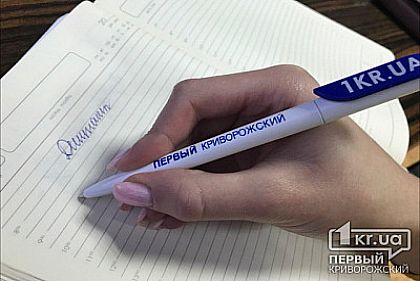 9 ноября состоится радиодиктант Национального единства