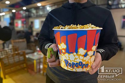 Что посмотреть в кинотеатрах Кривого Рога