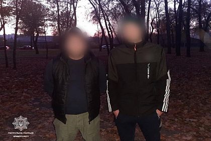 Криворожские патрульные «на горячем» задержали вероятных злоумышленников