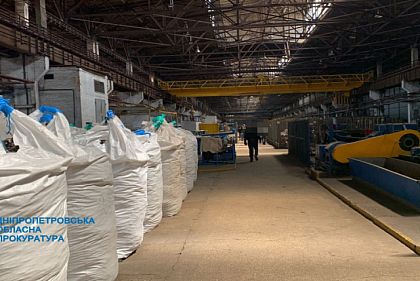 В Никополе арестовали более 70 миллионов гривен предприятия, которым владела российская оборонная корпорация