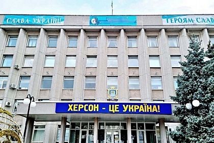 Мы возвращаем Херсон – Зеленский