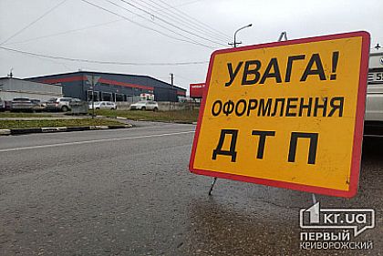 С начала года более 180 детей пострадали в ДТП на Днепропетровщине