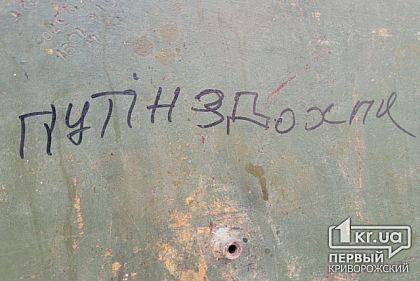 Оккупанты на Херсонщине грабят местных жителей