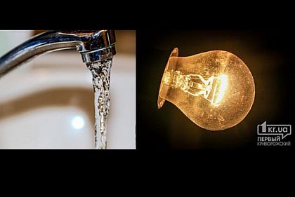 В громадах Днепропетровщины нет света, также могут быть перебои с водой