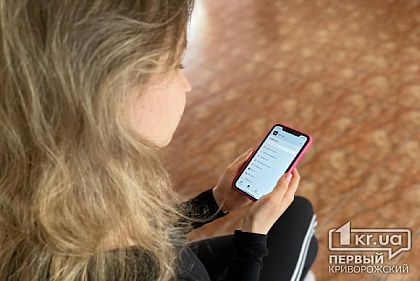 Как оставаться на связи в критической ситуации: советы криворожанам