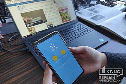 Ночью в Кривом Роге подключили семь вышек Киевстара к генераторам