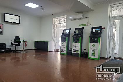 Список банков, которые будут работать в условиях отсутствия электричества в Кривом Роге