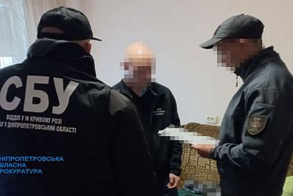 Двоим криворожанам сообщили о подозрении в коллаборационизме за призывы к «русскому миру»