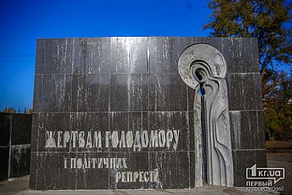 90-я годовщина: в Украине чествуют память жертв Голодомора