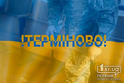 На Дніпропетровщині перевищені ліміти споживання електроенергії - графіки відключення не діють