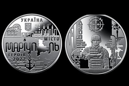 НБУ выпустил памятную медаль «Город героев – Мариуполь»