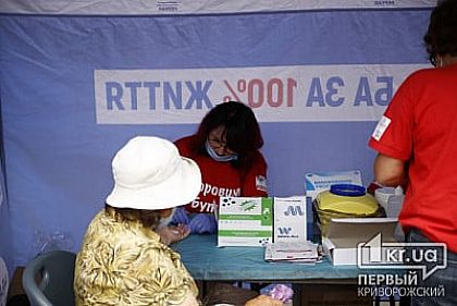 В Кривом Роге 1 декабря можно анонимно и бесплатно пройти тест на ВИЧ: адреса