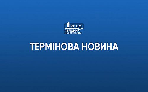 Главное фото новости