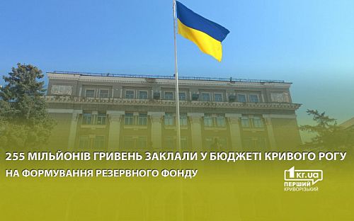 Головне фото новини