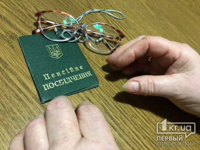 У вересні українцям підвищать пенсії — Міністерство соціальної політики