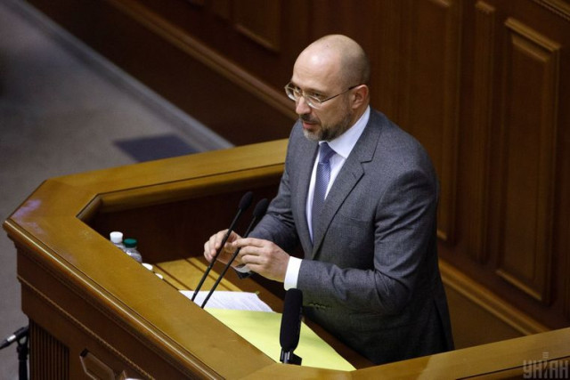 Верховна Рада проголосувала за нового Прем&#039;єр-міністра України