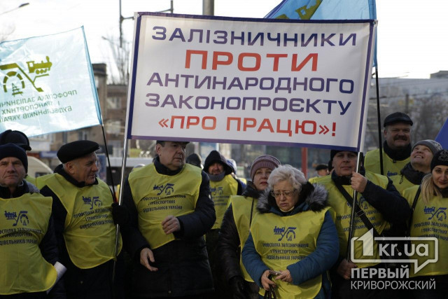 Кабінет Міністрів України відкликав законопроєкт про працю