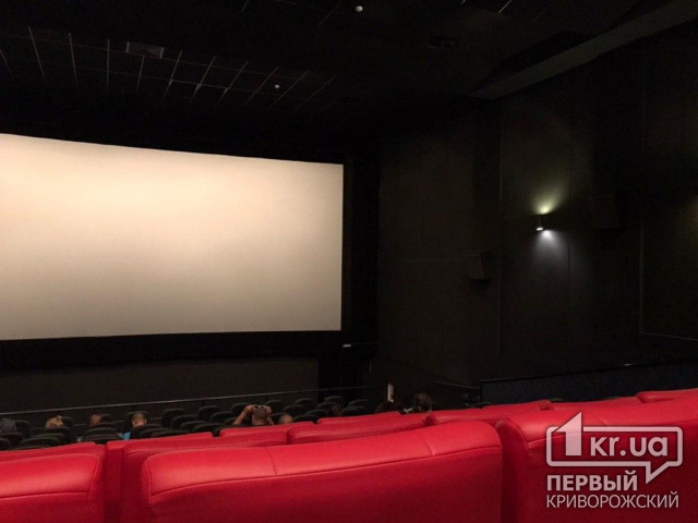 Криворожские кинотеатры продолжают работать - из-за карантина перенесли премьерные показы фильмов