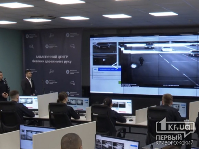 В Украине презентовали систему видеофиксации на дорогах