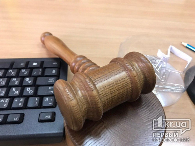 За админнарушение в Днепропетровской области судью привлекли к ответственности