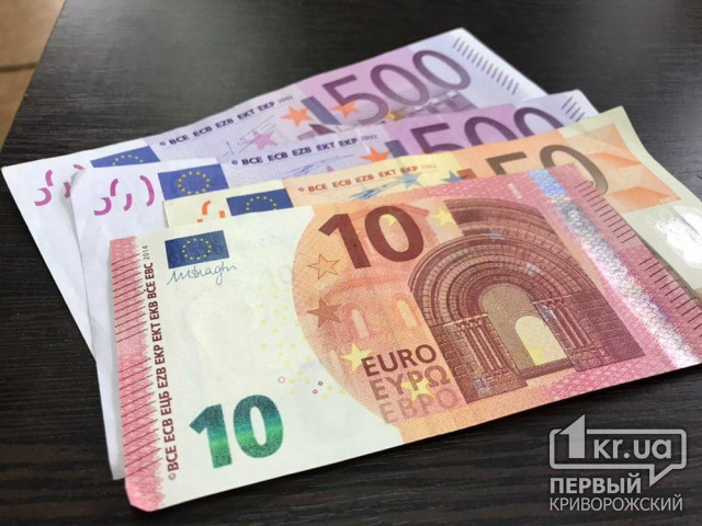 Криворожанин, предложивший копам 200 евро взятки, заплатит штраф