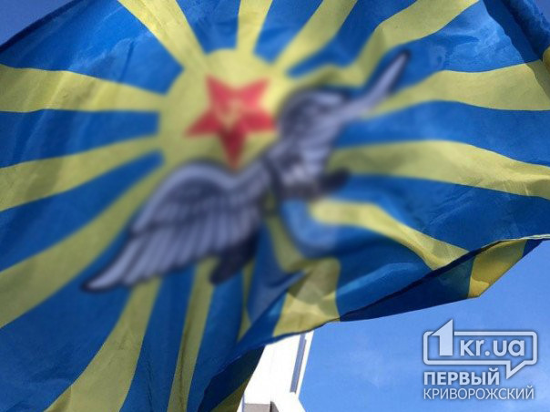 Полицейские закрыли уголовное дело, открытое на криворожанина, размахивающего флагом авиации СССР на митинге-реквиеме