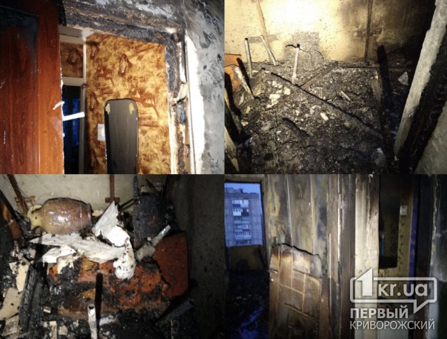 Криворожские пожарные спасли семью из горящей квартиры
