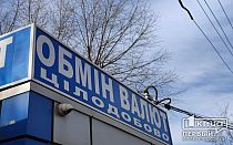 Фото новости