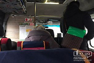 Криворожане требуют вернуть на линию несколько маршрутов общественного транспорта