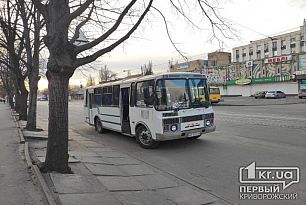 Внимание, криворожане: несколько маршруток отменили из-за карантина