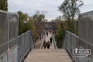 На пешеходном мосту вокзала Кривой Рог – Главный заменят деревянные ступеньки