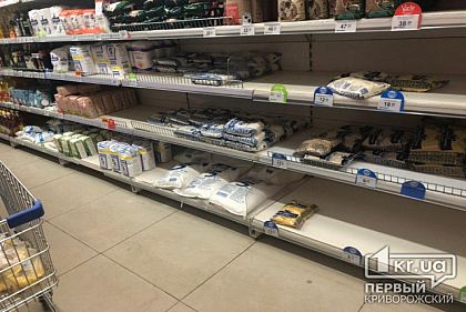 Только продуктовые магазины, АЗС, аптеки и банки должны работать в Кривом Роге во время карантина