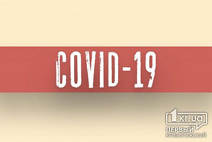 18 марта у двоих пациентов в Украине подтвердился диагноз COVID-19