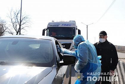 Чтобы предотвратить распространение COVID-19, на криворожских трассах водителям и пассажирам авто измеряют температуру