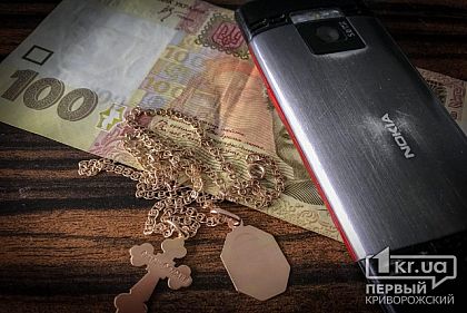 В Кривом Роге с начала карантина уменьшилось количество краж и грабежей