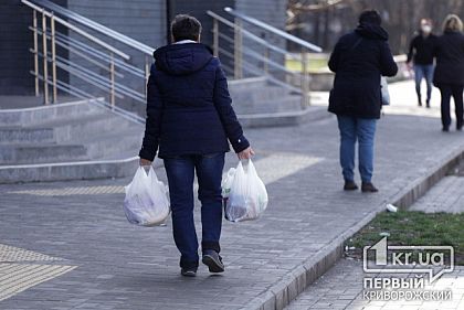 ОНЛАЙН: Новые правила покупок в Кривом Роге