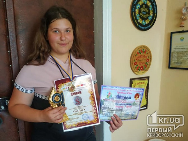 Три призовых места завоевала криворожанка на Всеукраинском и двух Международных конкурсах