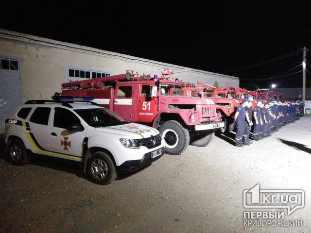 Ночью криворожские спасатели отправились тушить лесной пожар в Луганской области