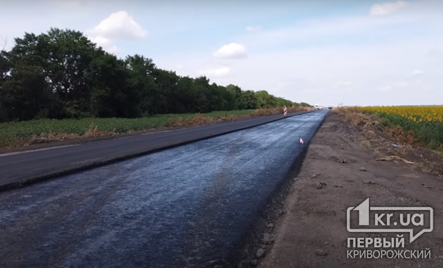 Блогер показал ремонт трассы Кривой Рог – Кропивницкий