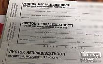 Фото новости