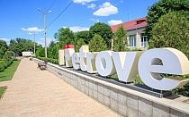 Фото новости