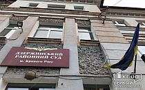 Фото новости