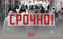 Фото новости