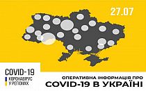 Фото новости