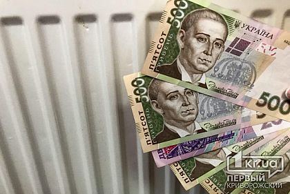Криворожанин по решению суда погасит шестилетний долг за отопление