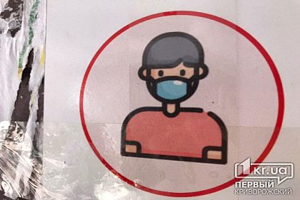 Посетительницу криворожского ботсада оштрафовали на 17 тысяч гривен за нарушение правил карантина