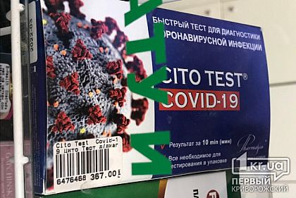 Количество украинцев, инфицированных коронавирусом, превысило 50 тысяч человек
