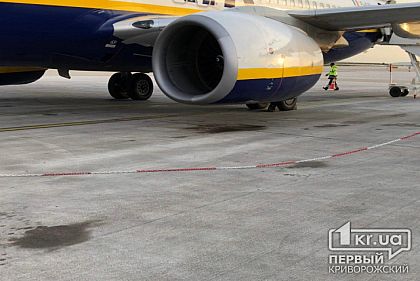 Криворожскому аэропорту хотят купить интроскоп и детектор взрывчатых веществ