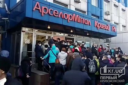 В Кривом Роге оправдали сотрудницу АМКР, которую судили из-за многотысячного скопления людей